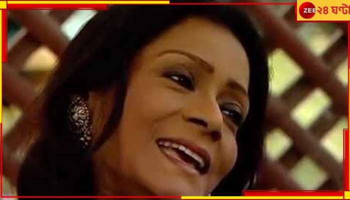 Sreela Majumdar: ক্যানসারে প্রয়াত শ্রীলা মজুমদার, মাত্র ৬৫-তেই নিভল জীবনদীপ!