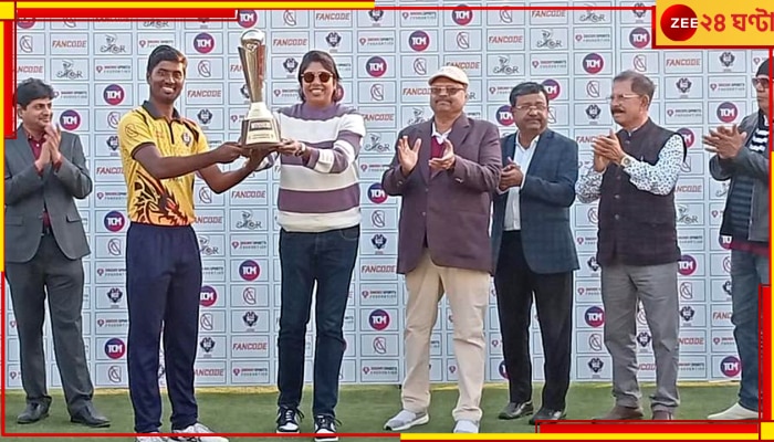 NCC Cricket Tournament 2024: শুভ-সৌম্যদীপের দাপুটে ইনিংস, এনসিসি ক্রিকেট টুর্নামেন্ট ট্রফি তুলে নিল পূর্ব মেদিনীপুর ড্রাগনস