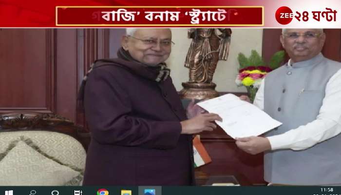 Nitish handed over his resignation to the Governor his exclusive picture