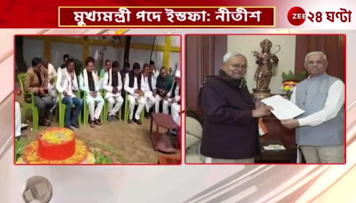 End of speculation Nitish resigned to governor 