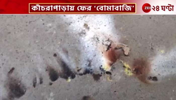 bombing again in Kanchrapara 2 injured