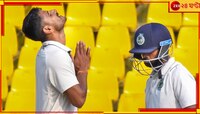 সুরজ বিস্ফোরণে অসমকে উড়িয়ে গুয়াহাটিতে জয়ধ্বজা ওড়াল বাংলা
