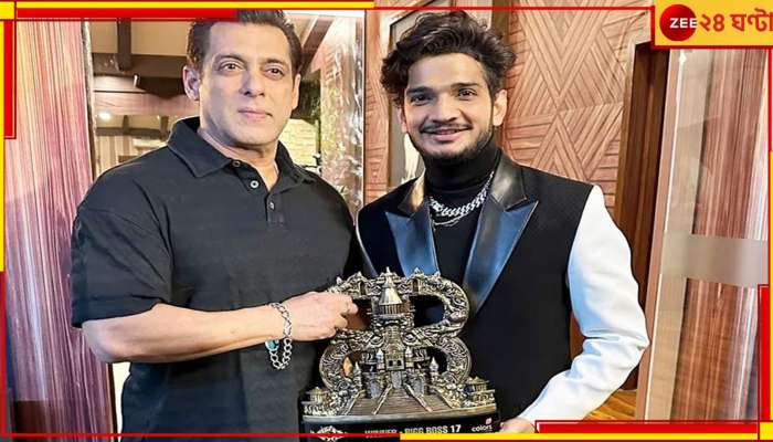 Bigg Boss 17 Winner: ৫০ লাখ সঙ্গে গাড়ি! জন্মদিনে বিগ বস বিজেতা &#039;বিতর্কিত&#039; মুনাওয়ার 