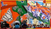তৃণমূলের জয়ে বিজেপির উচ্ছ্বাস! ফাটল বোমও, অভিনব দৃশ্য...