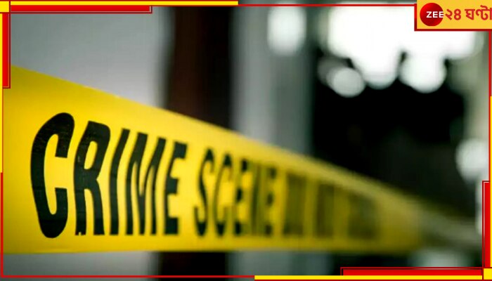 Engineer Shot Dead: বয়ফ্রন্ডের ডাকে হোটেলে এসে মর্মান্তিক পরিণতি তরুণী ইঞ্জিনিয়ারের