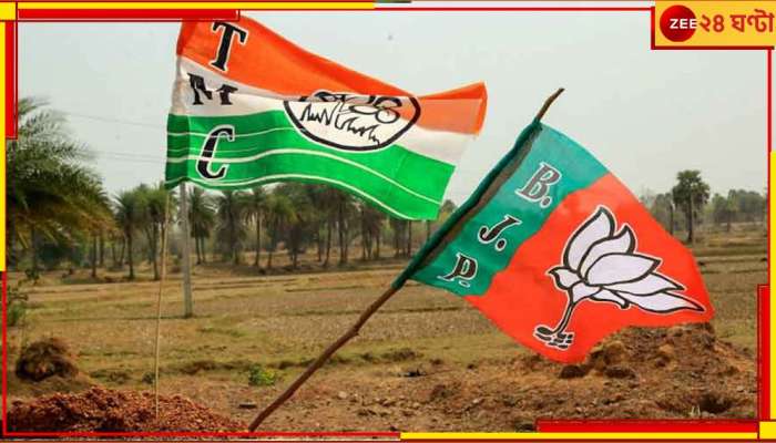 Ghatal | BJP: লোকসভা ভোটের আগে ঘাটাল বিজেপিতে বড় &#039;ভাঙন&#039;!