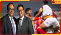ইস্টবেঙ্গলে ট্রফি ঢুকতেই ইমামির বিরাট বার্তা! মশালের লেলিহান শিখায় এবার অগ্নিশপথ