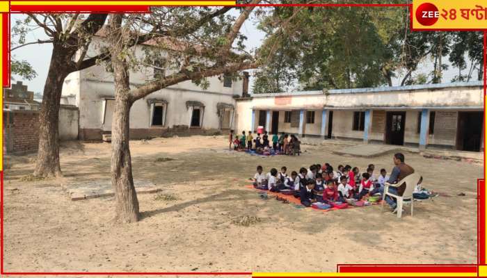 Chandrakona Primary School: ১০০ বছরের স্কুল, ক্লাসরুম না থাকায় খোলা আকাশের নীচেই পঠনপাঠন!
