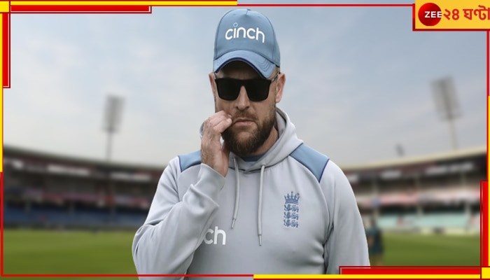 IND vs ENG: এমন ভারতীয় দলই চাননি ইংরেজদের কোচ! বলছেন বিশাখাপত্তনমে আরও কঠিন প্রশ্নপত্র