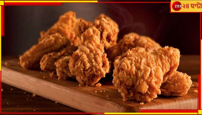 KFC Chicken: মাত্র ৫ টাকায় দেদার ‘কেএফসি’ চিকেন! শীতের শেষ বেলায় জমিয়ে খান...