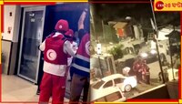 হাসপাতালের বেডে ঘুমিয়েছিলেন ৩ জন, ডাক্তারের বেশে ঢুকে গুলি চালাল ইজরায়েলি সেনা