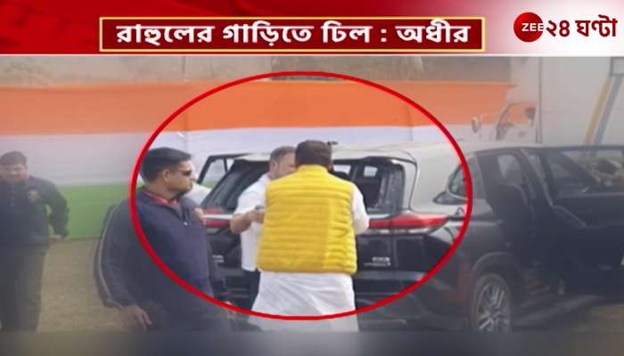 Chaos in Rahuls justice journey broken car windows high political tension rise 