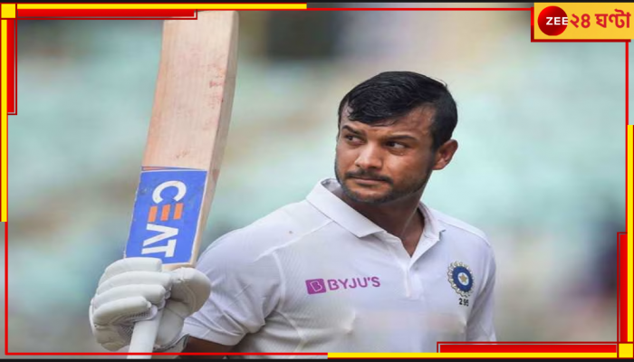 Mayank Agarwal: জল ভেবে বিষ? হাসপাতালের বেড থেকে মুখ খুললেন মায়াঙ্ক 