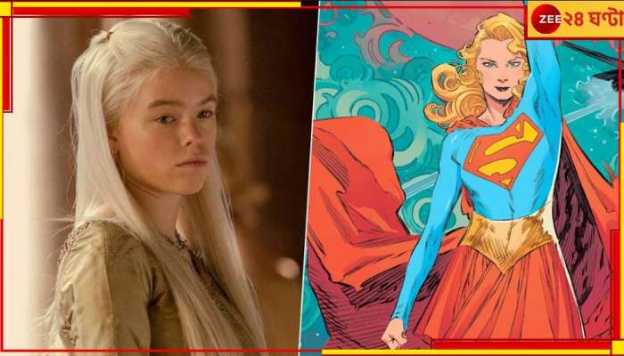 Milly Alcock: ‘হাউজ অফ দ্য ড্রাগন’-এর রেনিরা এবার ডিসি-র ‘সুপারগার্ল’…