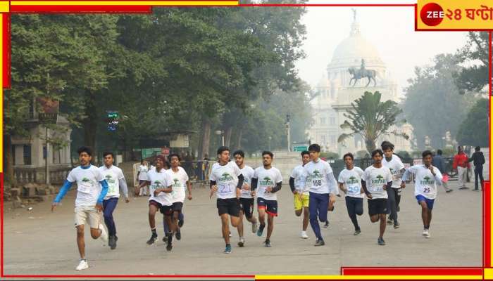 Kolkata: ম্যারাথন দৌড়ে চমকে দিল সরকারি স্কুলের পড়ুয়ারা!