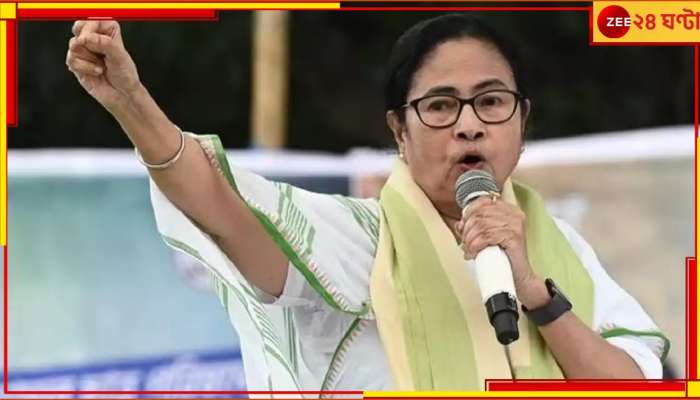 Mamata Banerjee: &#039;সিপিআইএম-এর সঙ্গে যারা ঘর করে, তাদের ক্ষমা করি না, একাই লড়ব&#039;