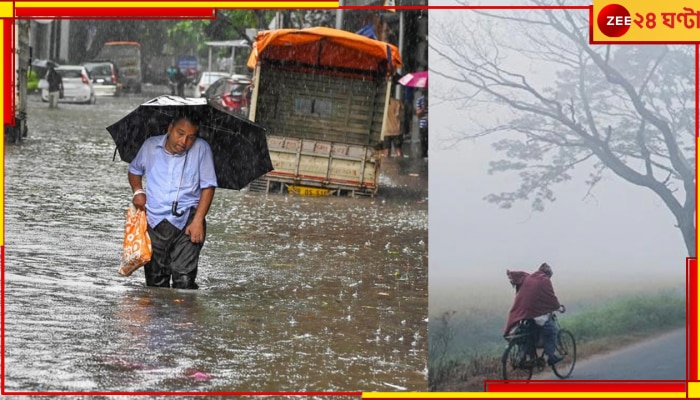 West Bengal Weather Update: বৃষ্টিতে ভাসবে বাংলা? একদিকে উচ্চচাপ বলয়, অন্য দিকে ঘূর্ণাবর্ত...