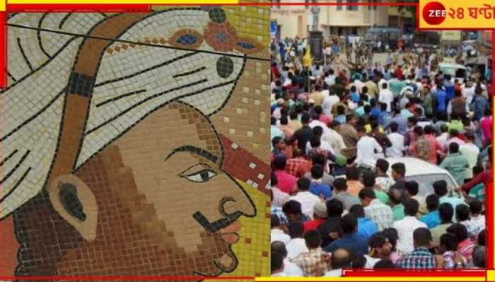 Karnataka: টিপু সুলতানের ছবিতে জুতোর মালা! টায়ার জ্বালিয়ে প্রতিবাদ, পথ অবরোধ...