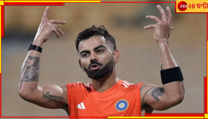 Virat Kohli: 'বিরাট আমার ছেলের মতো, কেন খারাপ কথা বলব ওর সম্পর্কে!' বিতর্কে এবার নয়া মোড়