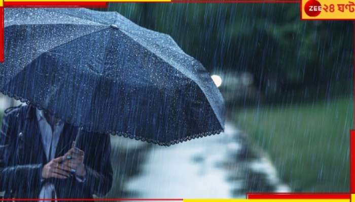 West Bengal Weather Update: উচ্চচাপ ও ঘূর্ণাবর্তের জোড়া ফলায় শুক্রবারও বৃষ্টি! কবে থামবে?