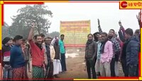 আন্ডারপাস তৈরিতে টালবাহানা, জাতীয় সড়কে বিক্ষোভ স্থানীয় বাসিন্দাদের