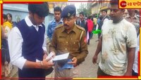 ট্রেনে খোয়া গিয়েছে অ্যাডমিট, পুলিসের সহায়তায় অবশেষে কার্ড ফিরে পেল পরীক্ষার্থী 