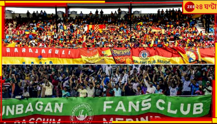 Kolkata Derby: ডার্বিতে ভরবে গ্যালারি, আশা নিয়েই অপ্রীতিকর ঘটনা এড়ানোর আবেদন ইস্টবেঙ্গল কর্তা দেবব্রত সরকারের