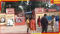মাধ্যমিকের দ্বিতীয় দিনে আজ ইংরেজি! শনিবেলায় পরীক্ষা-ব্যস্ততা জেলা জুড়ে...