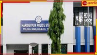 খাস কলকাতায় গান পয়েন্টে ব্যবসায়ীকে অপহরণ 'পুলিস' লেখা গাড়িতে, ২০ লাখ মুক্তিপণ দাবি!