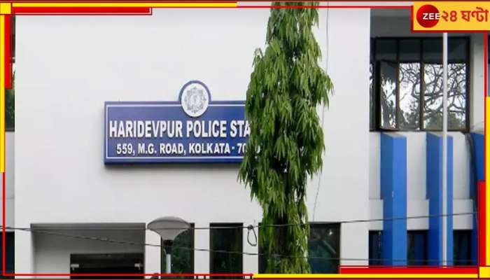 Haridevpur Businessman Kidnapped: খাস কলকাতায় গান পয়েন্টে ব্যবসায়ীকে অপহরণ &#039;পুলিস&#039; লেখা গাড়িতে, ২০ লাখ মুক্তিপণ দাবি!