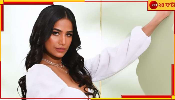 Poonam Pandey: &#039;কুৎসিত স্টান্ট&#039;! মৃত্যুর ভুয়ো খবর ছড়ানোয় সমালোচিত পুনম…