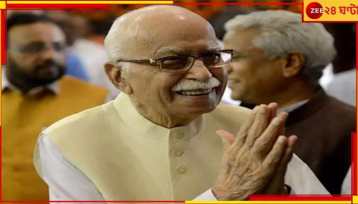 L K Advani: 'সারা জীবনের আদর্শ ও মূল্যবোধকে সম্মান', বললেন 'ভারতরত্ন' আডবাণী!