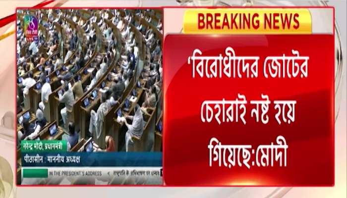 Modis sharp criticism of the opposition in his reply speech in Parliament