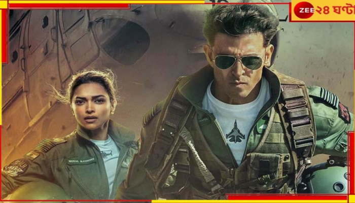 Fighter Box Office Collection: ৩০০ কোটির ঘরে &#039;ফাইটার&#039;, ১১ দিনেই বক্স অফিসে ঝড় তুলল হৃতিক-দীপিকা জুটি