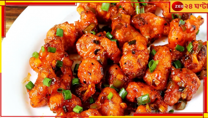 Gobi Manchurian Banned: পাতে সাবধান! নিষিদ্ধ এবার গোবি মাঞ্চুরিয়ান