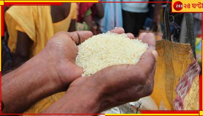 Ration Scam | CBI: রাজ্যে রেশন দুর্নীতির তদন্তে এবার সিবিআই!