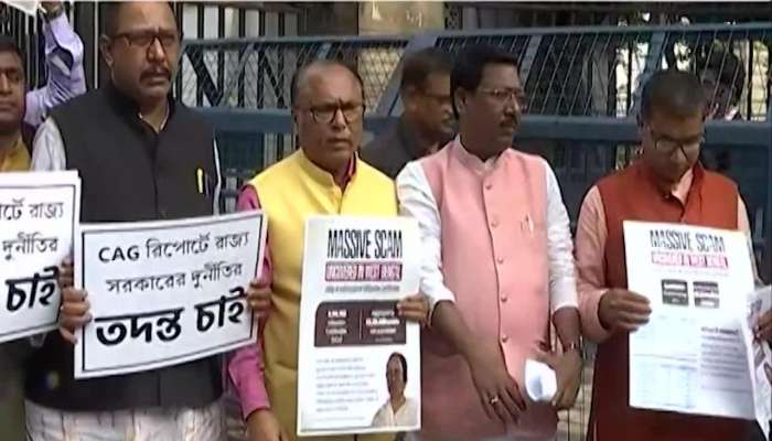 BJP is alleging harsh tone against Trinamool CAG report and allegations of women abuse