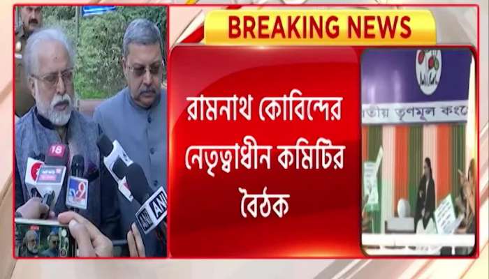 BJP wants to impose President's rule in the country said Trinamool