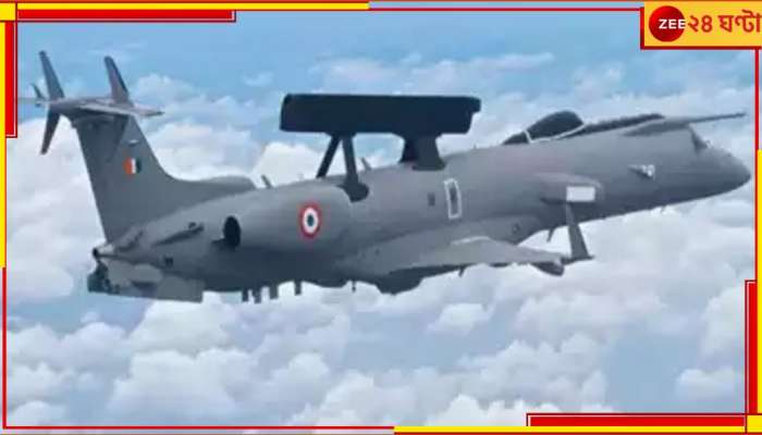 Netra AEW&amp;C aircraft: ক্রমশ আকাশে শক্তি বাড়াচ্ছে পাক-চিন, কীভাবে আটকাবে ভারত?