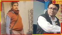 নাম বিভ্রাটে বিড়ম্বনা, ১০০ দিনের কাজে দুর্নীতি খুঁজতে গিয়ে ভুল বাড়িতে ইডি!