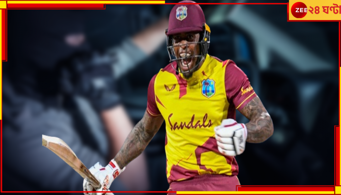 Cricketer Robbed: মাথায় বন্দুক ঠেকিয়ে সর্বস্ব লুঠ! কিসসু করতে পারলেন না লারার দেশের তারকা!