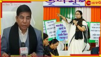 বঞ্চিত হবেন আদিবাসীরা! '৩ প্রকল্পে সই করেনি রাজ্য়', দাবি কেন্দ্রের..