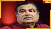 'যে ভালো কাজ করে সে কখনও সম্মান পায় না', বিস্ফোরক দাবি হেভিওয়েট কেন্দ্রীয় মন্ত্রীর