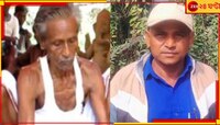 মরণোত্তর পদ্ম পুরস্কার বাবার, তবু ছেলের গলায় আক্ষেপের সুর! কেন?