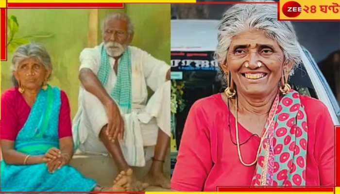 Tamil Actress Kasammal Death: নির্মমভাবে ছেলের হাতে খুন প্রবীণ অভিনেত্রী! অভিযুক্তকে গ্রেফতার করল পুলিস