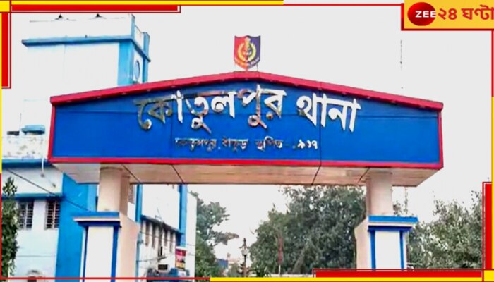 Bankura News: পারিবারিক বিবাদ নাকি ত্রিকোণ প্রেম! মহিলার দেহ উদ্ধার ঘিরে চাঞ্চল্য