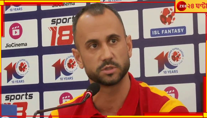 East Bengal: ' আমি ঘুরতে আসিনি'! ফুটছেন মেসির প্রাক্তন সতীর্থ, হুঙ্কার লাল-হলুদের নতুন বিদেশির