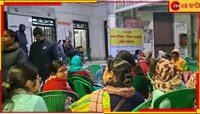 তৃণমূল ঘনিষ্ঠ হলে বাড়ির কাছে নিয়োগ!  প্রাথমিক শিক্ষক নিয়োগে কারচুপির অভিযোগ 