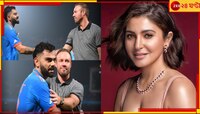 'দ্বিতীয় সন্তানের অপেক্ষায় বিরুষ্কা'... বলেই নিজের কথা গিললেন এবিডি! 