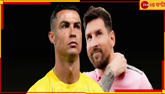 WATCH | Cristiano Ronaldo:  &#039;মাঠে আমি আছি এখন&#039;... মেসি স্লোগানে খেপে লাল রোনাল্ডো! চর্চায় অশালীন অঙ্গভঙ্গি